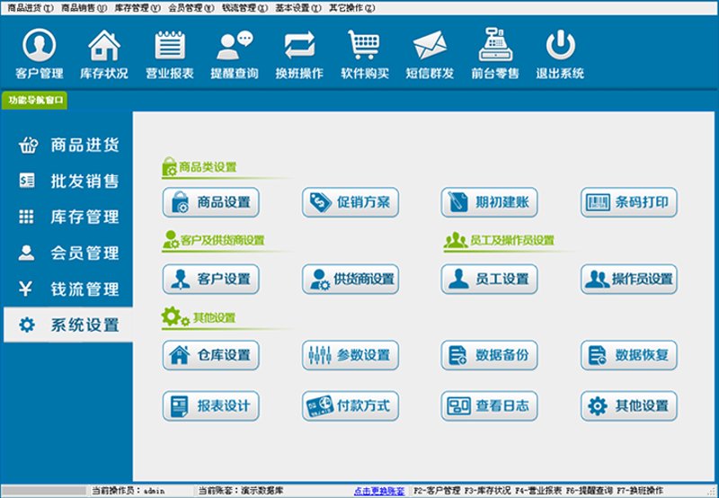 企业如何选择合适的ERP系统开发方案