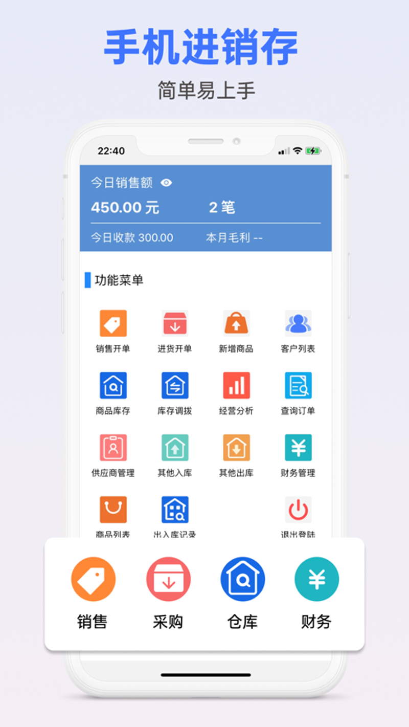 企业管理软件：提高运营效率的秘密武器