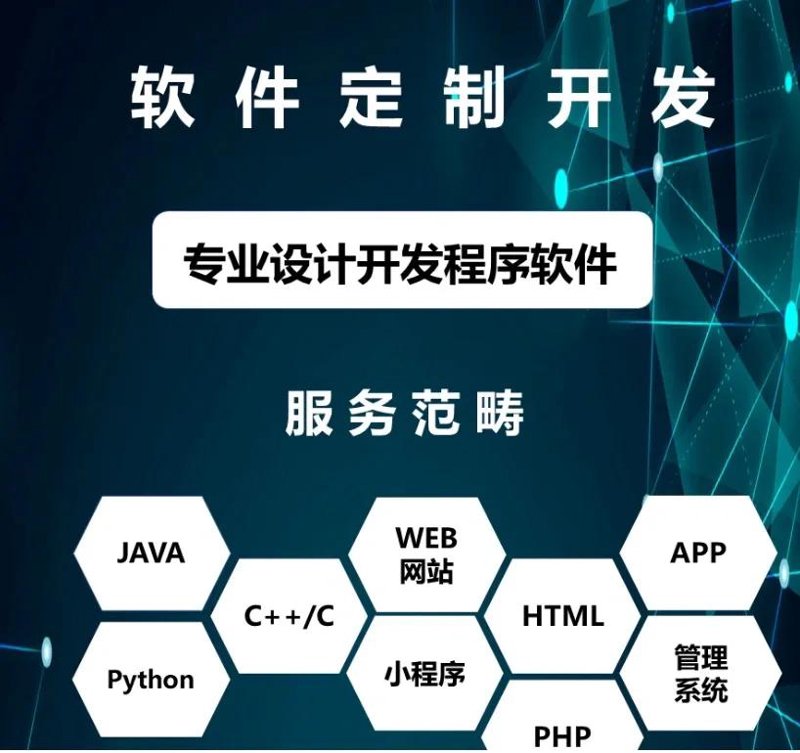 进销存软件助力企业高效管理